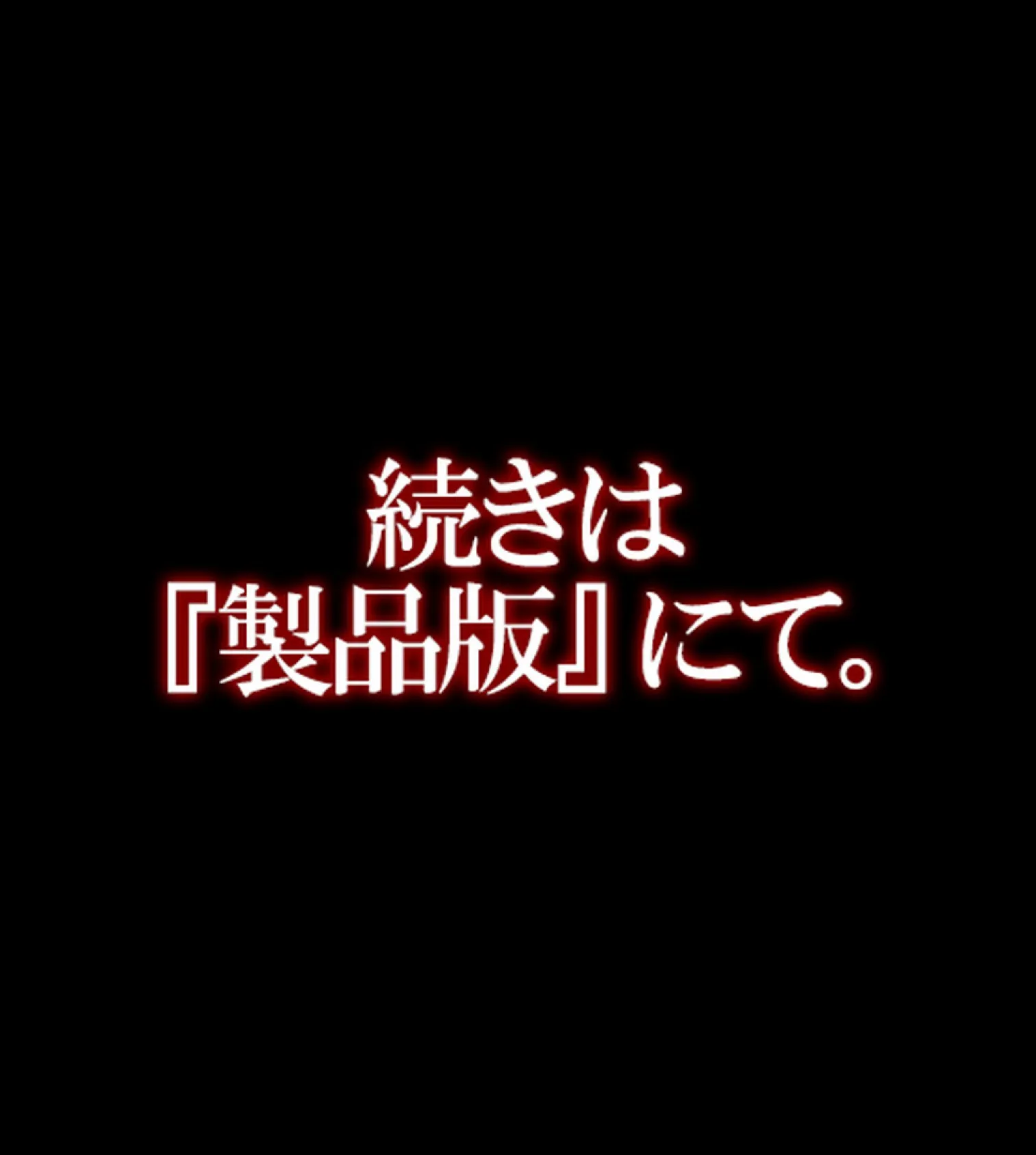 普通のセ●クスに飽きたので彼女をブ男に寝取らせてみた【合本版】 23ページ