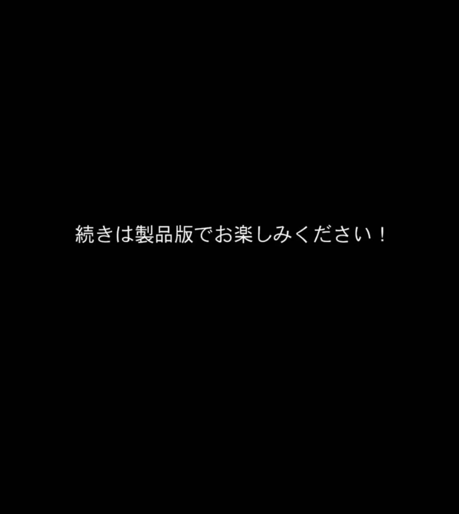 IslandSAGA – アイランドサーガ – CGノベル版 モザイク版 後編 〜秘宝と運命の爆乳プリンセスたち〜 8ページ