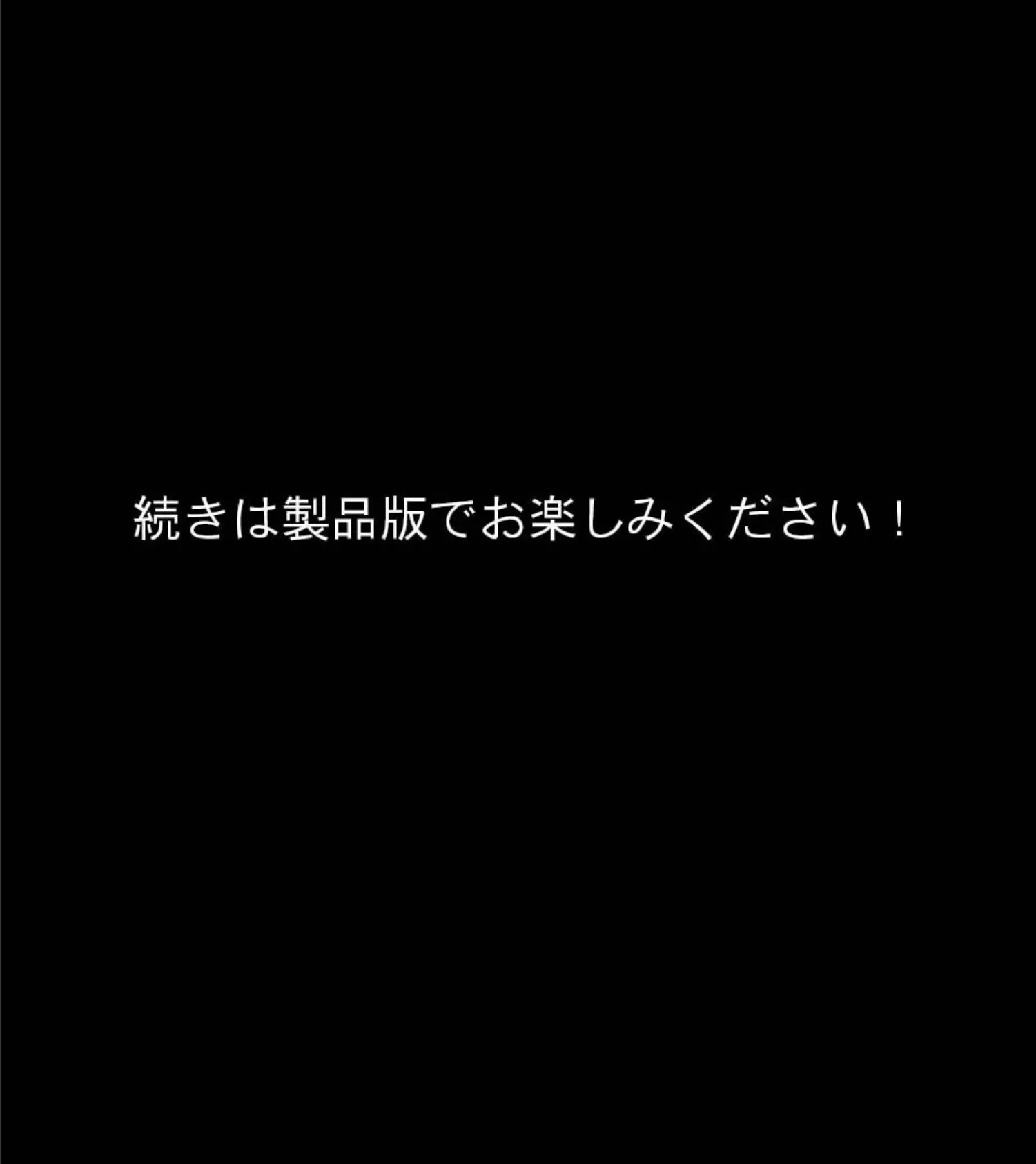 双子姉妹と俺のドスケベ儀式 モザイク版 〜因縁の楔で結ばれグチャドロSMックス〜 8ページ