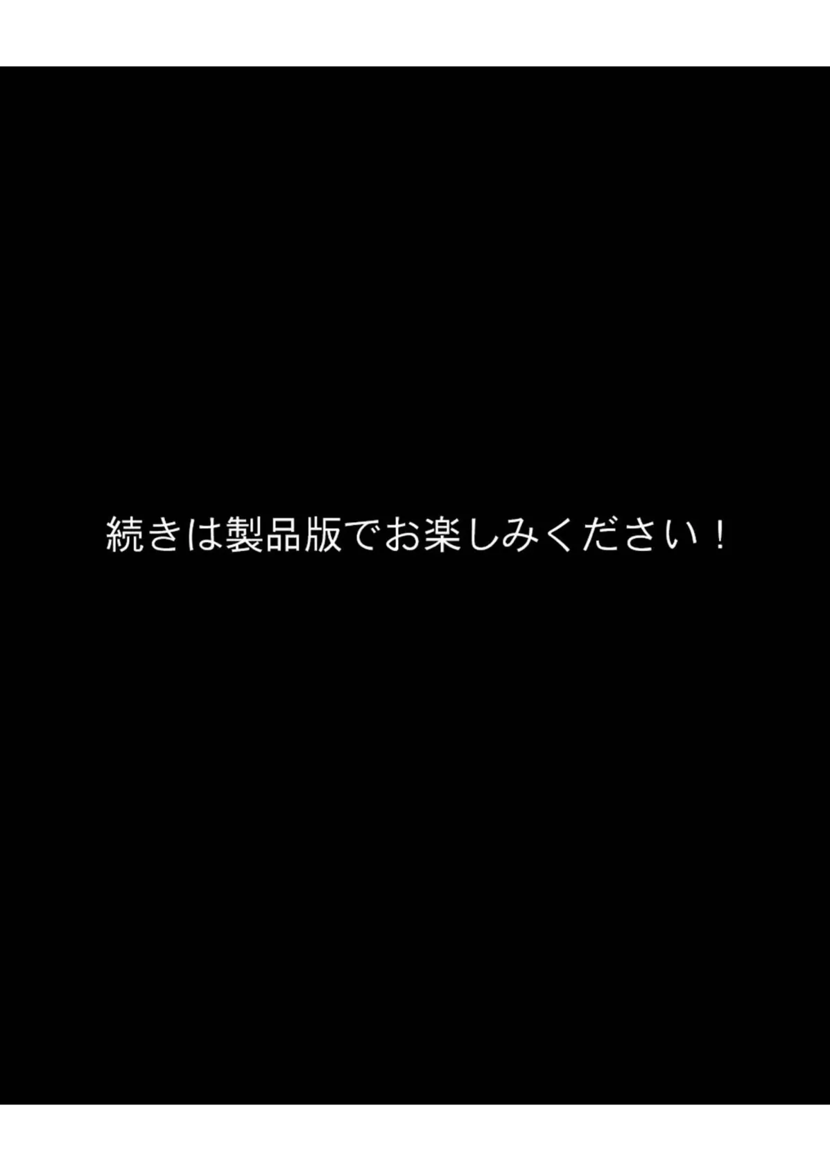 美少年戦士バニーミューズ 8ページ