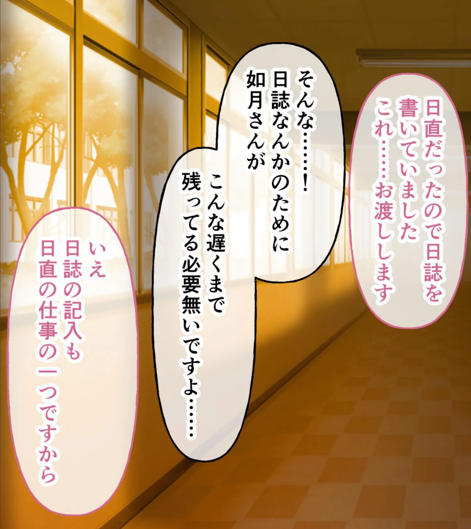 昆蟲姦察 総集編 〜娘は恥辱に堕とされ淫らに受精する〜 モザイク版 5ページ