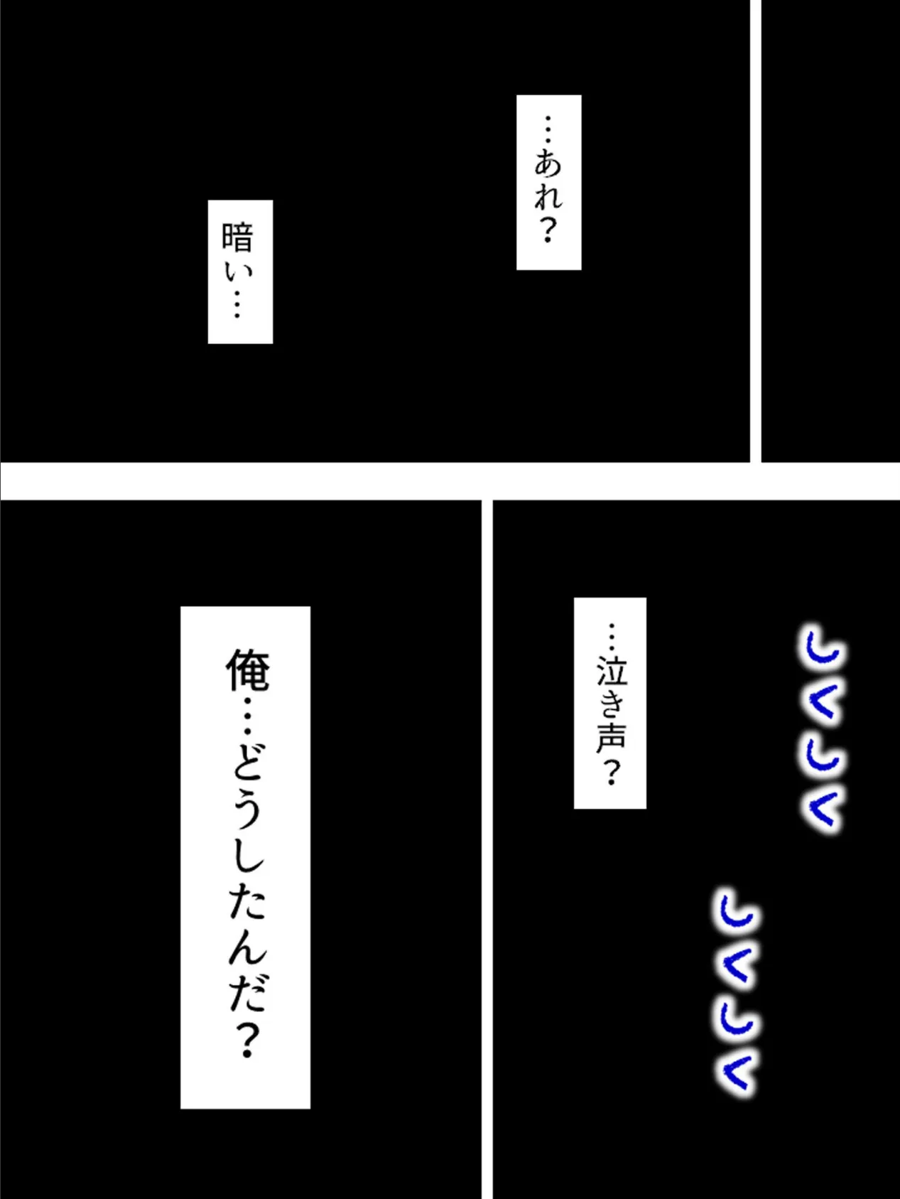 【新装版】正妻戦争 〜私を選んで旦那様〜 （単話） 最終話 4ページ