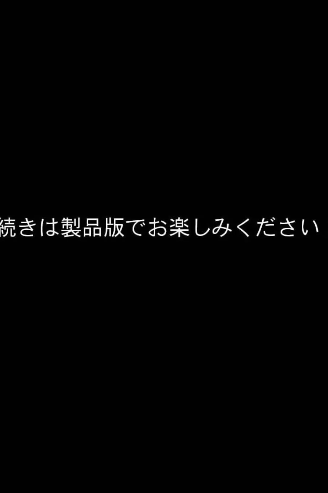 くの一捕物帳 8ページ