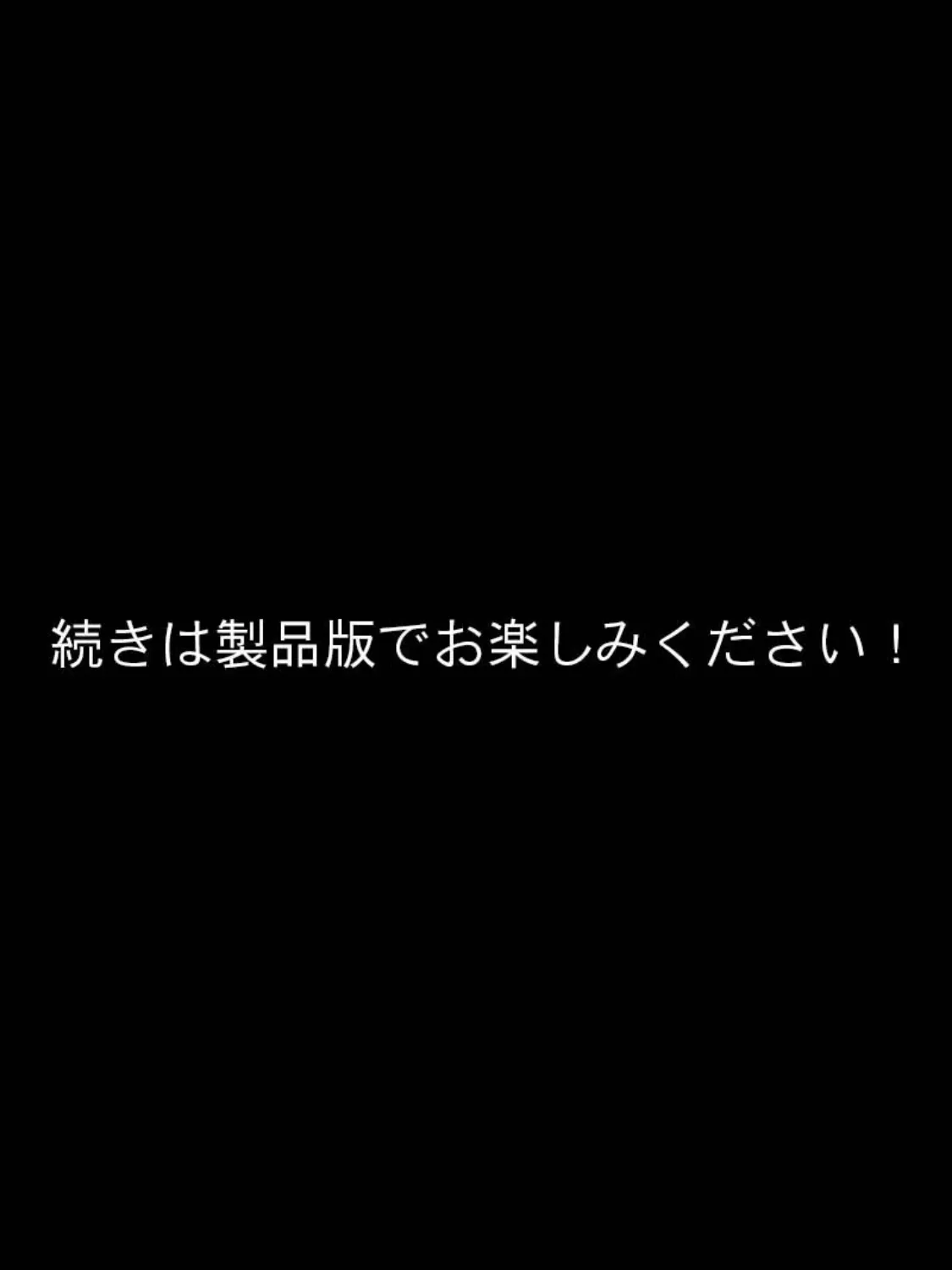 盗賊エルフの尋問記録〜泣き叫んでも終わらない10日間のイキ地獄〜 8ページ