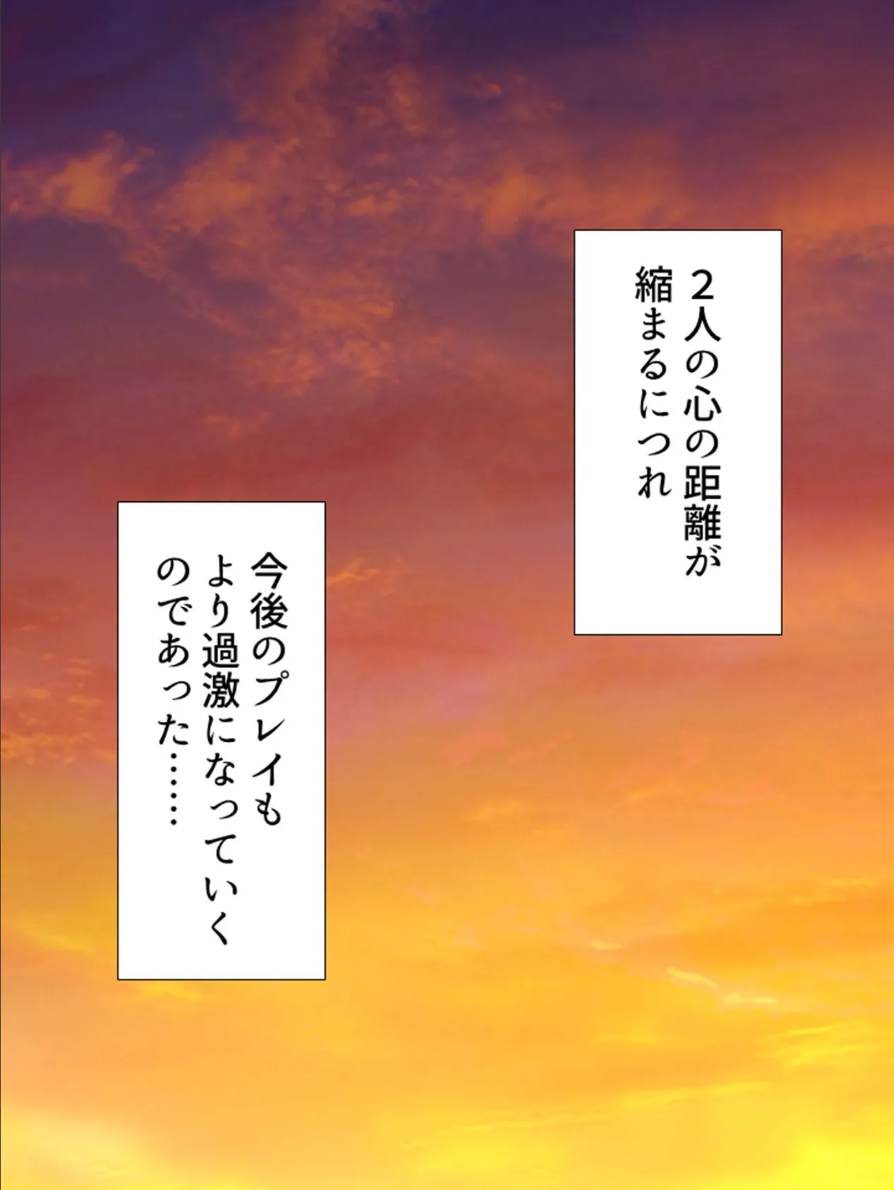 【新装版】俺は痴●がしたかった！ 〜人生台無しどころかバラ色に！？〜 第7巻 7ページ